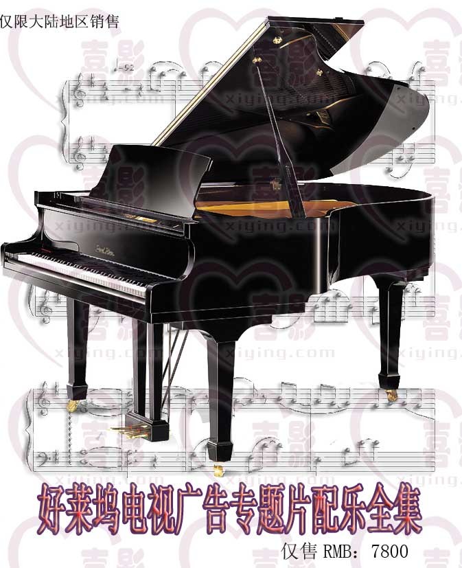 好莱坞电视广告专题片配乐全集